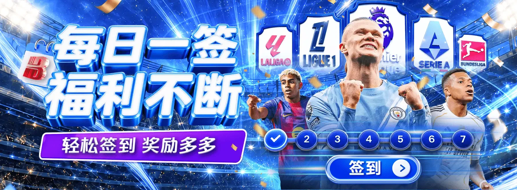 把安全与节奏放前面